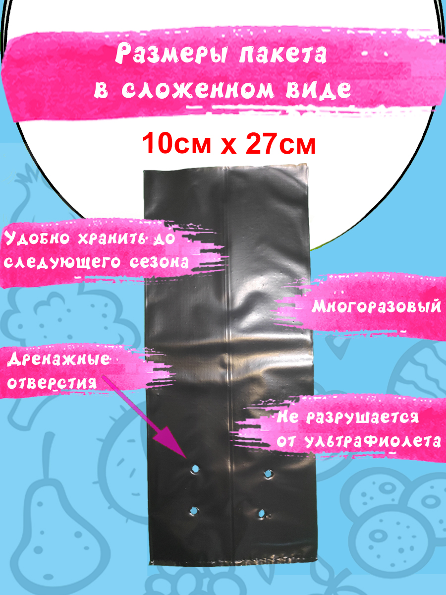 Пакет 2 л в сложенном виде — особенности на фото